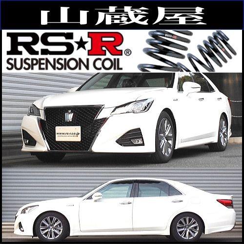 RSR RS-Rダウンサス/クラウンハイブリッド(AWS210) アスリートS 27/10