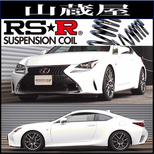 RSR RS-Rダウンサス/RC300h(AVC10) 26/10〜/Fスポーツ : 山蔵屋Yahoo