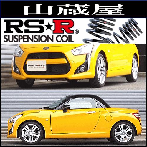 RSR RS-Rダウンサス/コペン(LA400K)ローブ ダウンサス : 山蔵屋Yahoo
