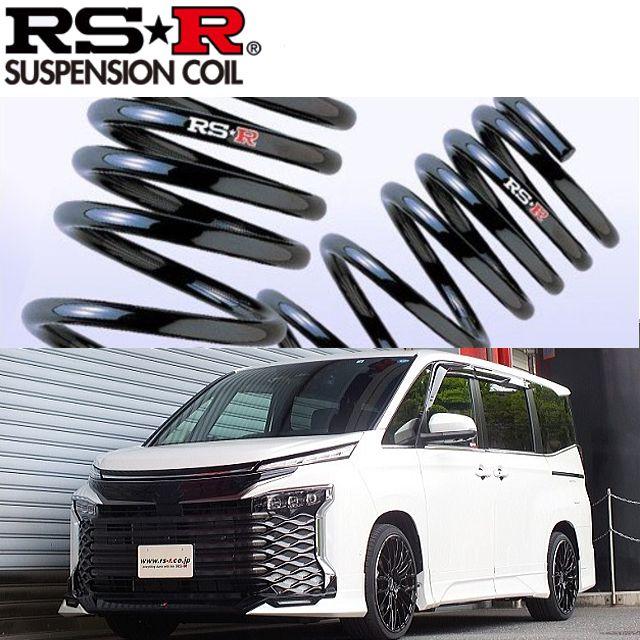 RSR RS-Rダウンサス/ヴォクシー(ZWR95W) ハイブリッドS-Z R4/1