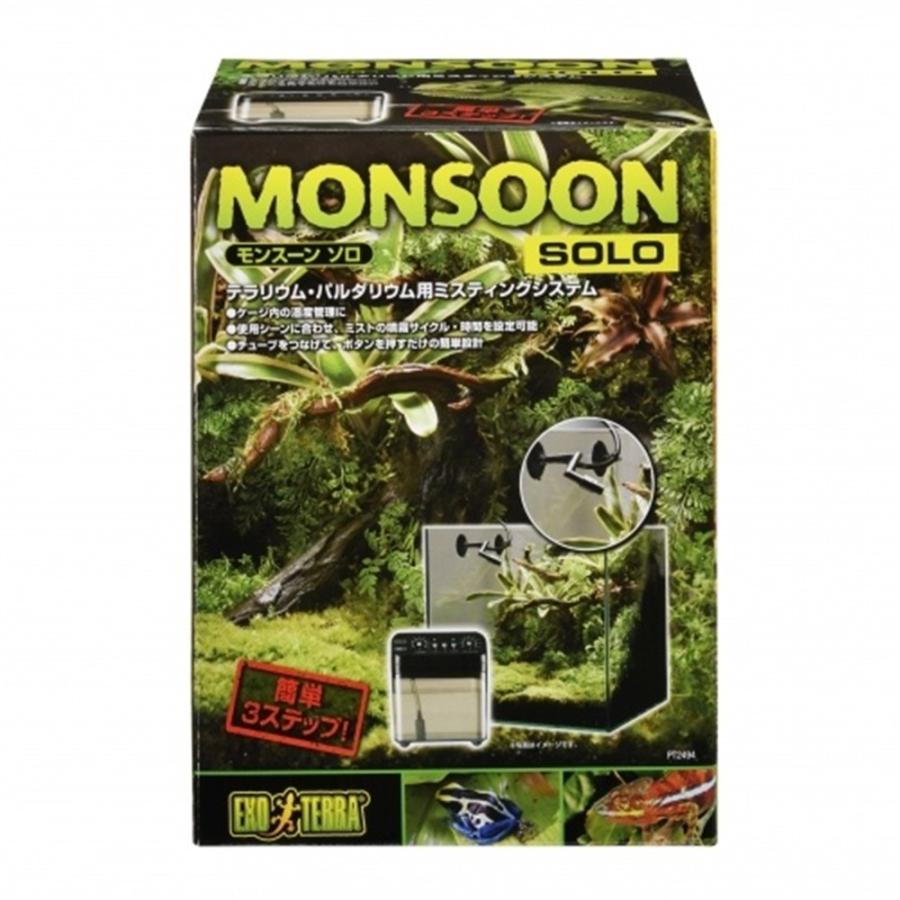 GEX（ジェックス） モンスーンソロ 爆買 : ヤマキシヤフー店 - 通販