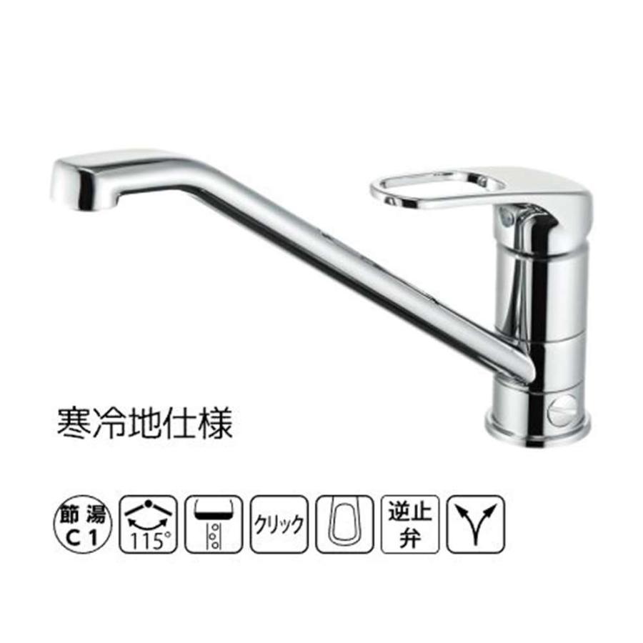 SANEI シングルワンホール分岐混合栓 寒冷地仕様 [キッチン 台所 水栓