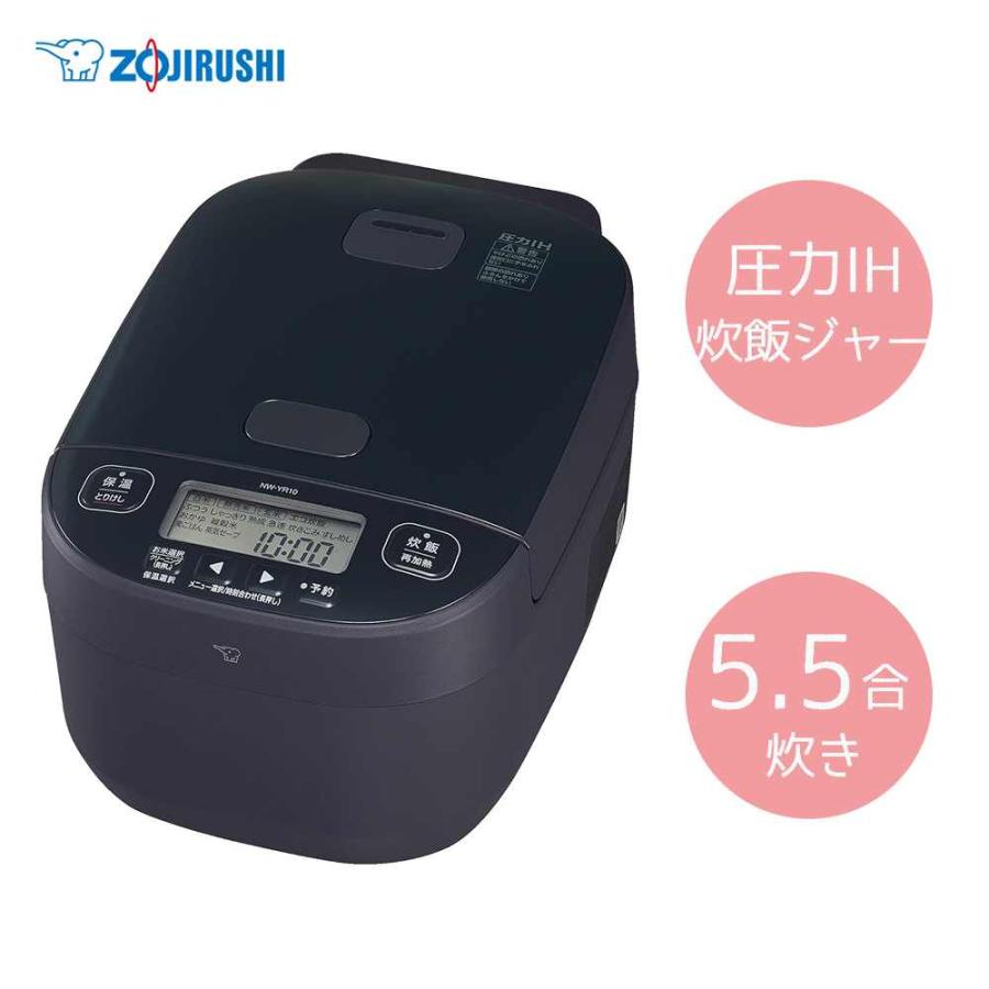 象印 圧力IH炊飯ジャー 極め炊き 5.5合炊き [炊飯器 家電 白米 無洗米