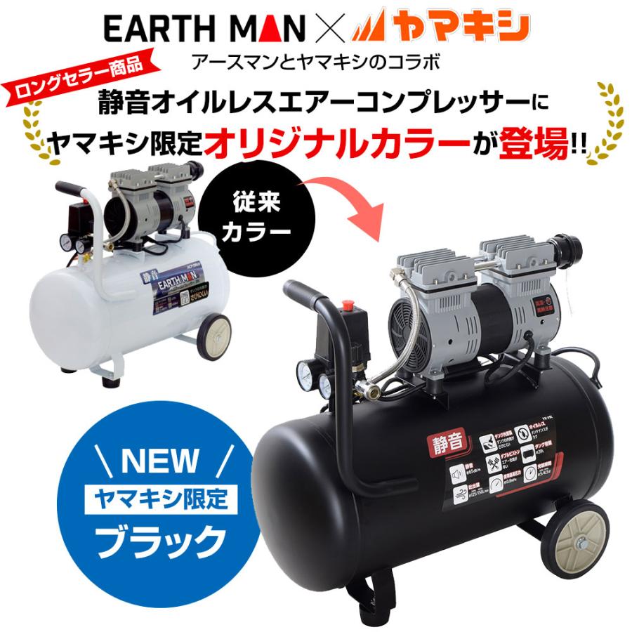 今ならレビューで1000円クーポン！ 【限定カラー】静音オイルレス