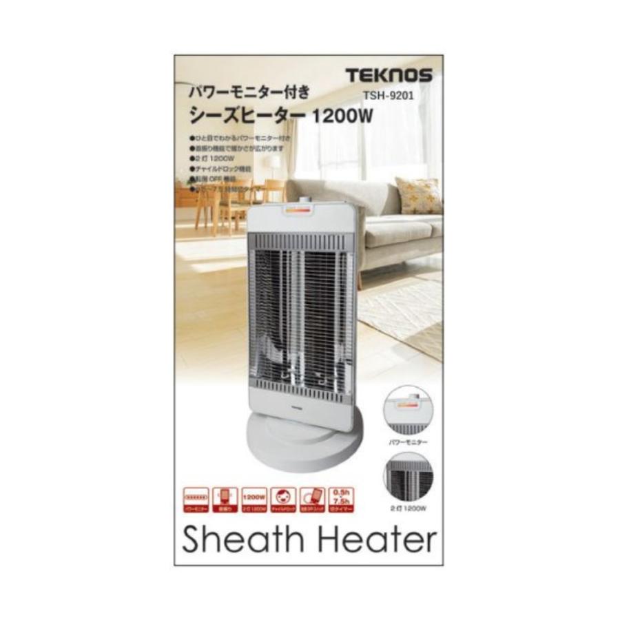 TEKNOS（テクノス） パワーモニター付き シーズヒーター 1200W 600W 管