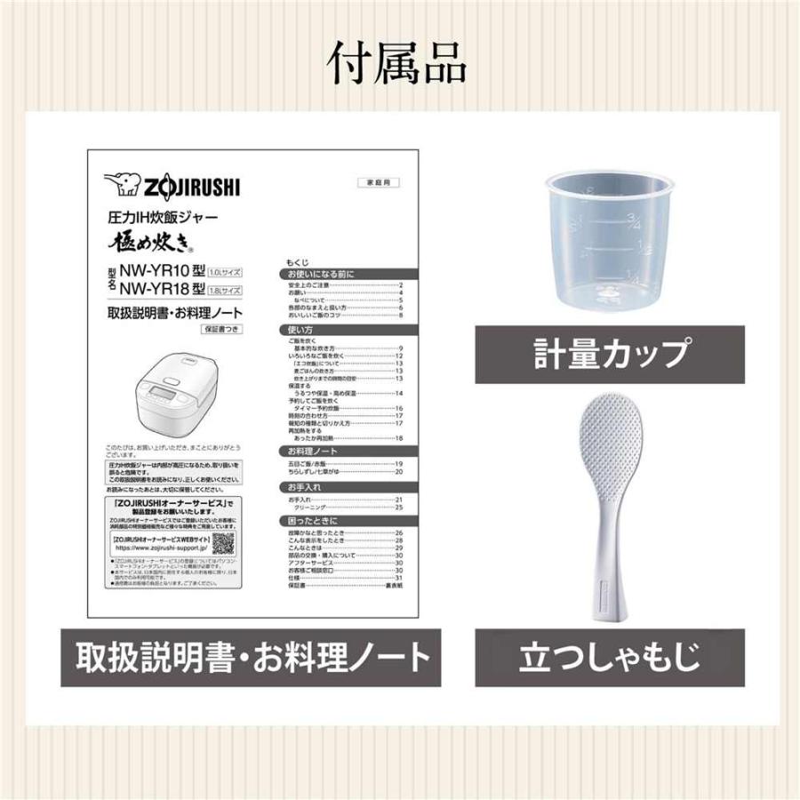 象印 圧力IH炊飯ジャー 極め炊き 5.5合炊き [炊飯器 家電 白米 無洗米