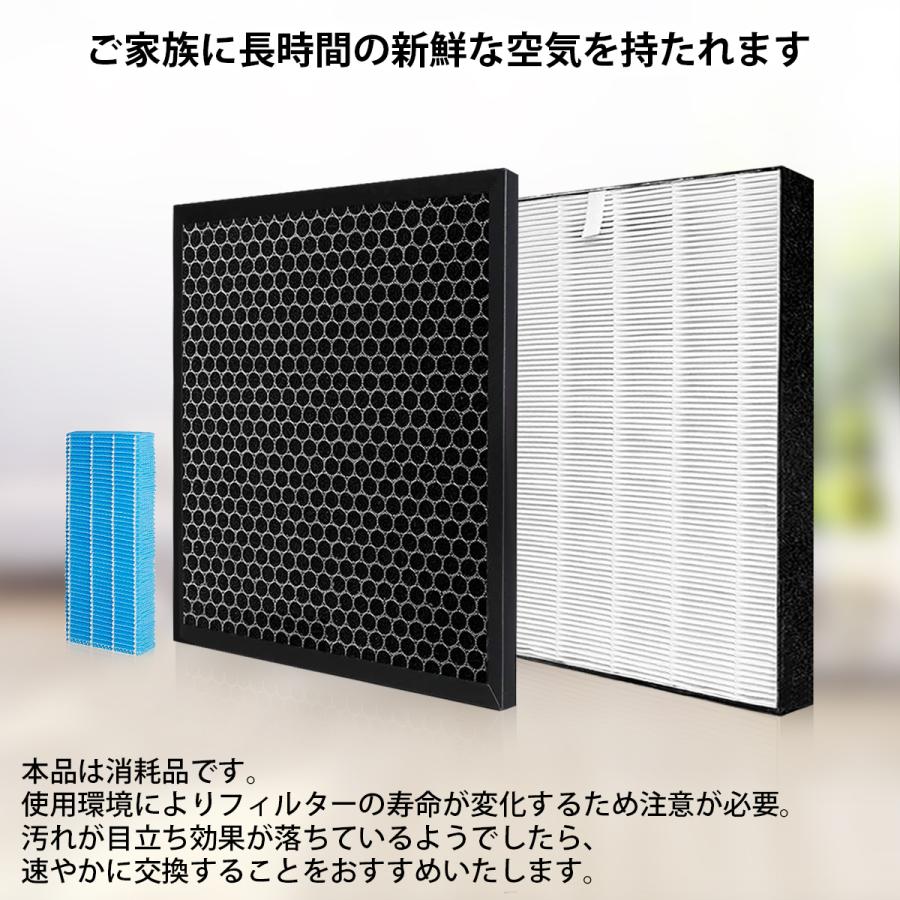 FZ-G30HF FZ-G30DF FZ-G30MF 加湿空気清浄機 フィルター kc-30t5 kc