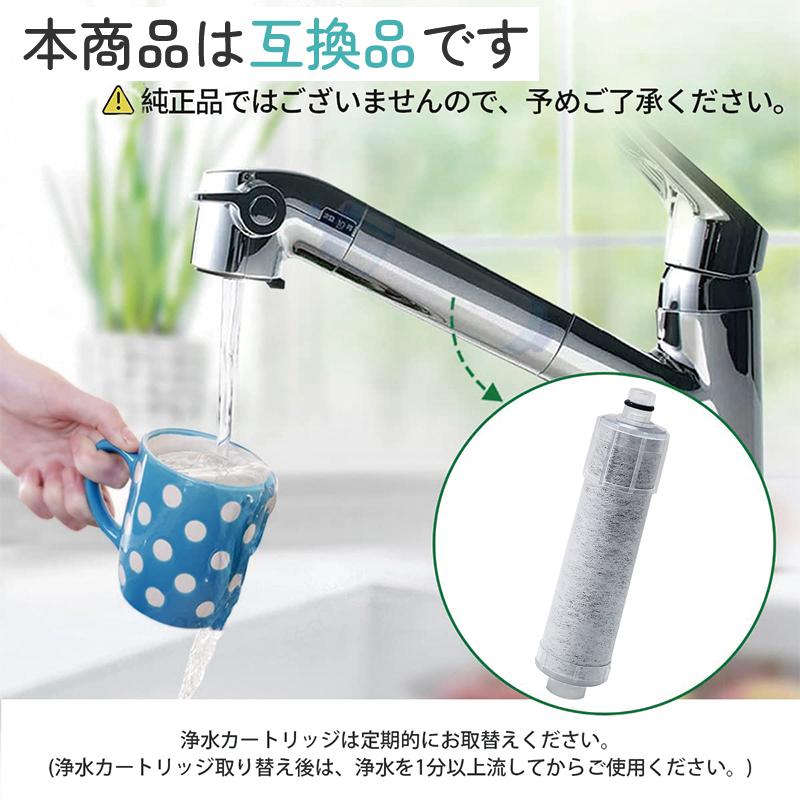 JF-20-T JF-20TK-SW SF-T20 JF20TTO JF20TK 浄水カートリッジ 一体型