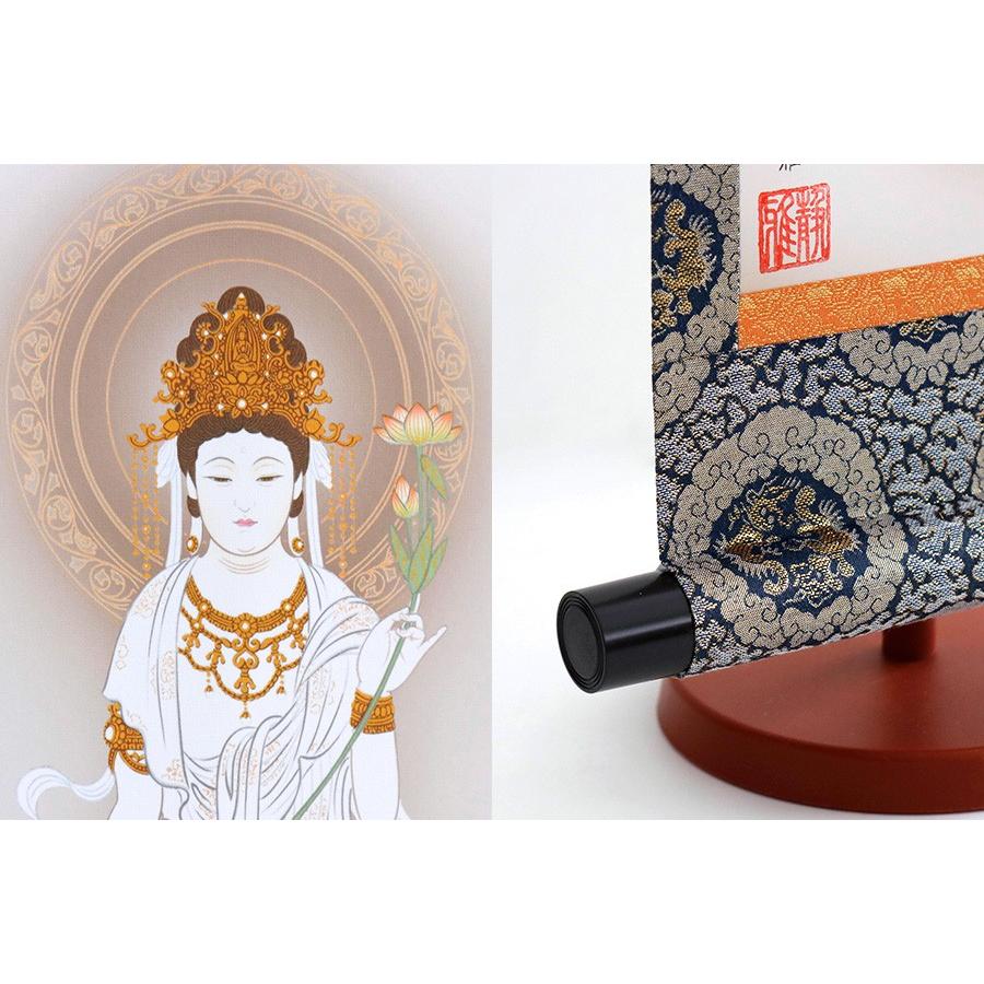 神棚 神具 仏具 やまこう 掛軸 観音菩薩 モダン掛け軸 臨済宗 白衣観音