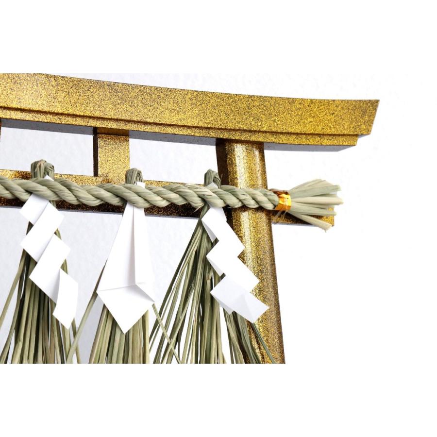 神棚 神具 仏具 やまこう 鳥居 注連縄 しめ縄付き 開運 黄金鳥居 ／ 匠
