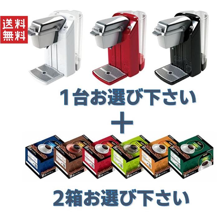 KEURIG キューリグ BS300 本体1台+お好きな飲み物2箱選べる
