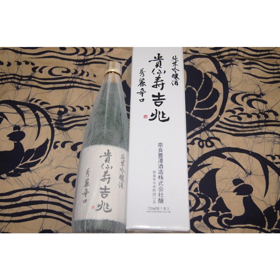 日本酒 辛口 奈良県 純米吟醸 貴仙寿吉兆 720ml プレゼント ギフト