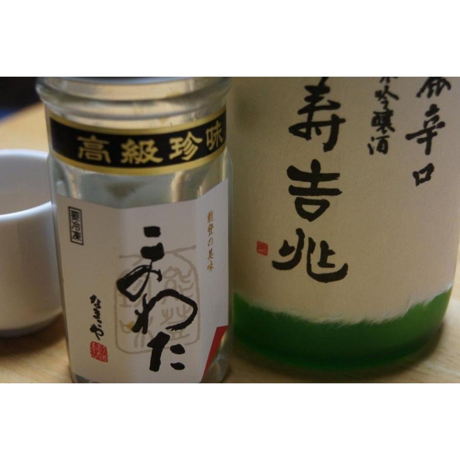 日本酒 辛口 奈良県 純米吟醸 貴仙寿吉兆 720ml プレゼント ギフト