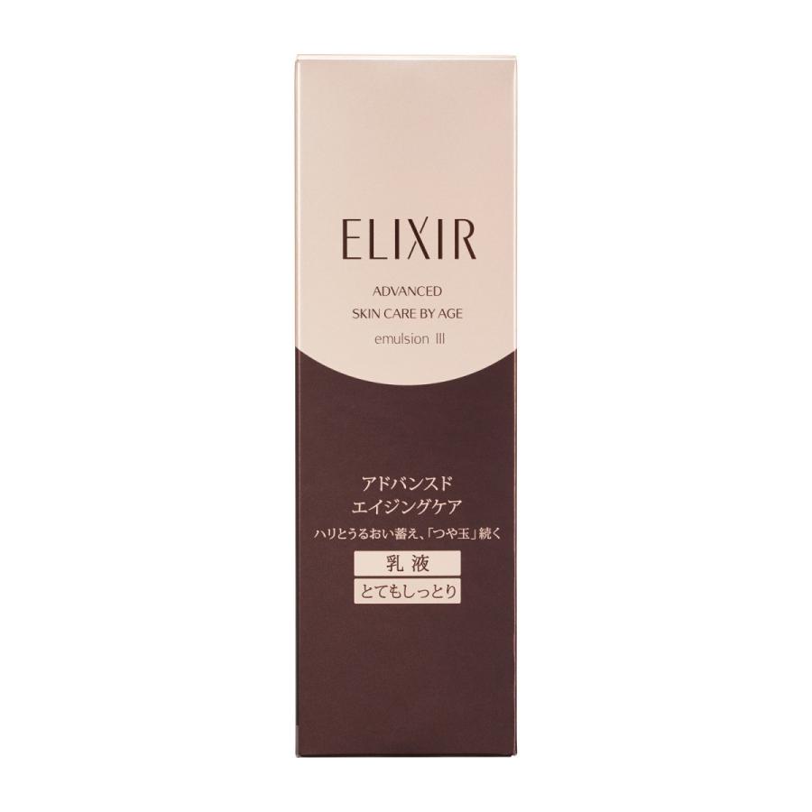 ELIXIR アドバンスド エイジングケア エマルジョン【セット売】 ELIXIR