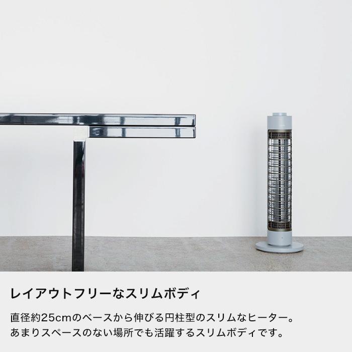 cado（カドー） 特典付 電気ヒーター SOL001S シーズヒーター 電気