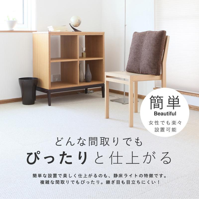 防音カーペット 静床ライト 10ケースセット（100枚） 50×50cm 全10色