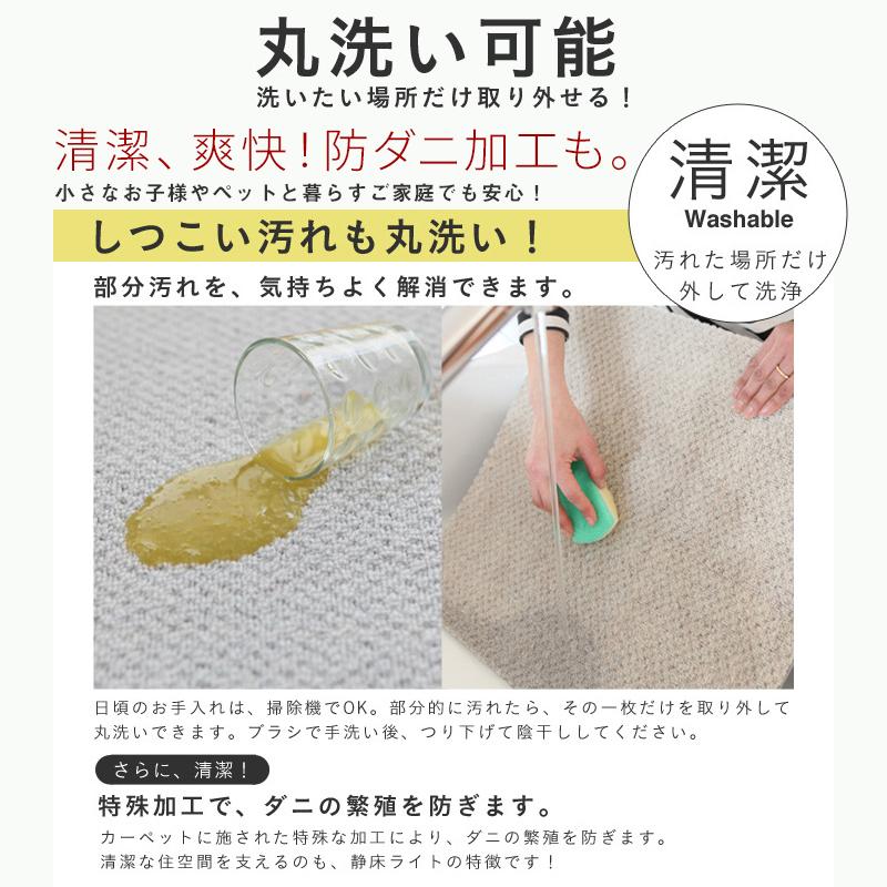 防音カーペット 静床ライト 4ケースセット（40枚） 50×50cm 全10色