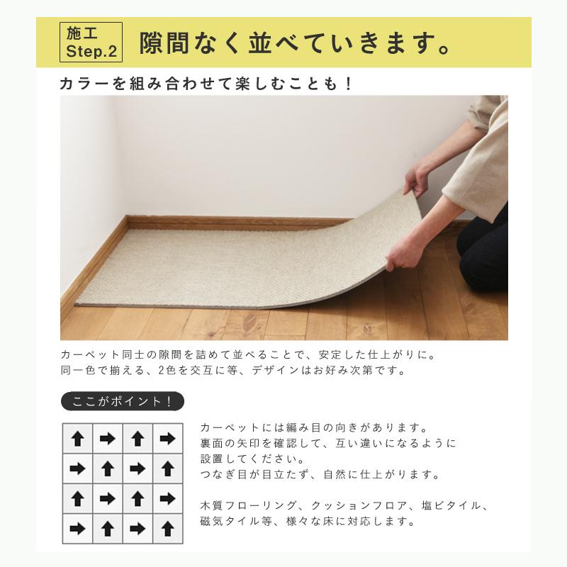 防音カーペット 静床ライト 5ケースセット（50枚） 50×50cm 全10色