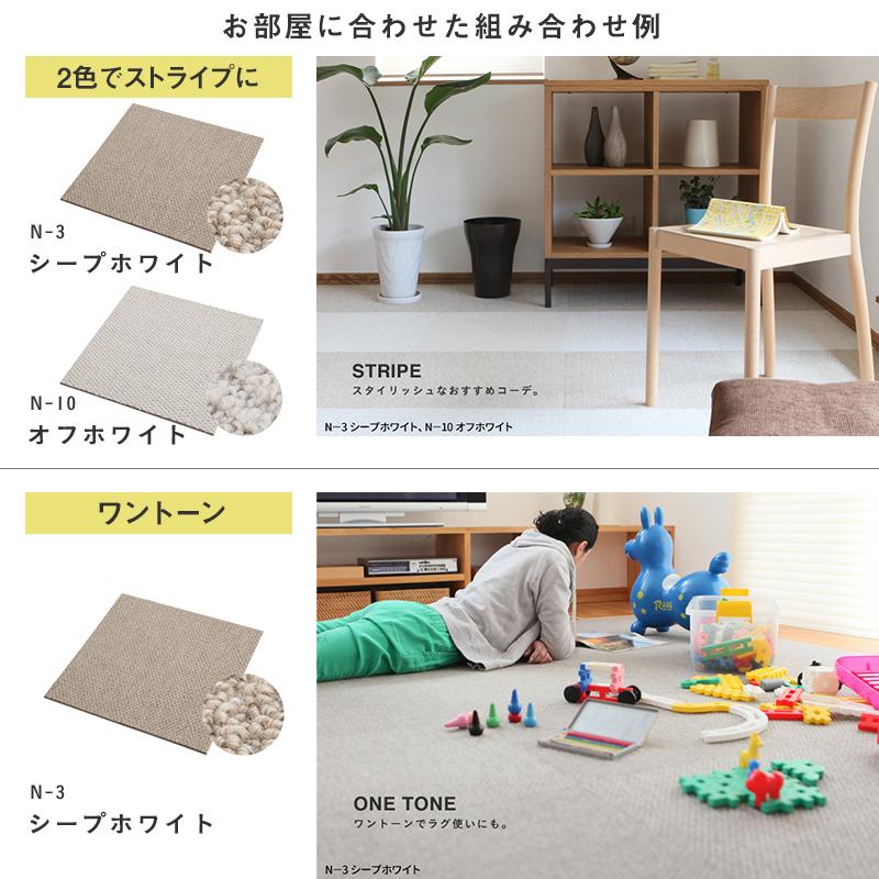 防音カーペット 静床ライト 5ケースセット（50枚） 50×50cm 全10色
