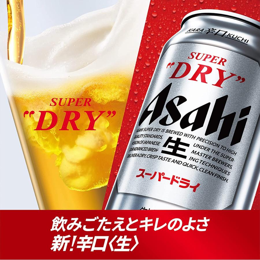 スーパードライ アサヒスーパードライ 500ml 6本パック×4【5,000円以上