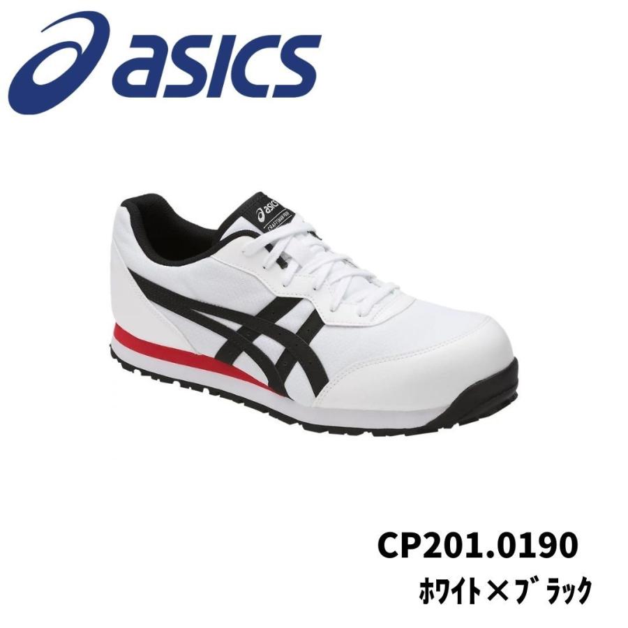 ウィンジョブ ASICS CP201 0190 ホワイト×ブラック アシックス ウィン