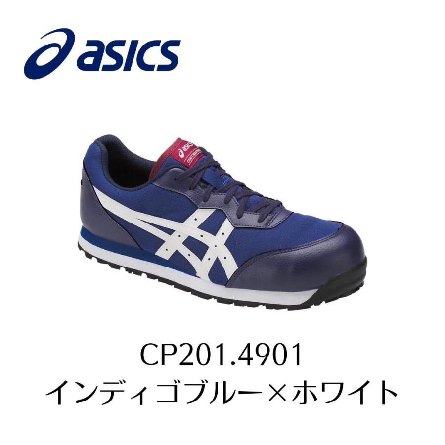 ウィンジョブ ASICS CP201 4901 インディゴブルー×ホワイト アシックス