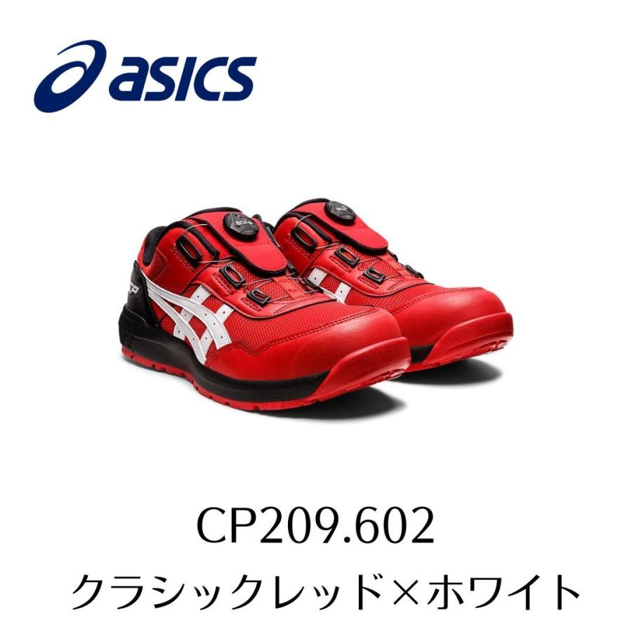 ウィンジョブ ASICS CP209 602 クラシックレッド×ホワイト アシックス