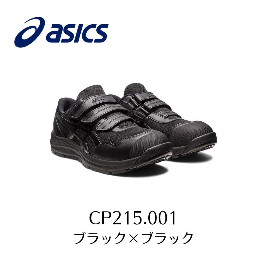ウィンジョブ ASICS CP215 001 ブラック×ブラック アシックス ウィン