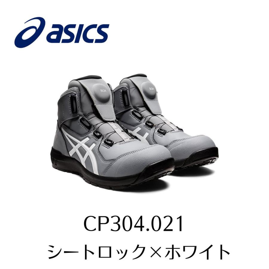 ウィンジョブ ASICS CP304 021 シートロック×ホワイト アシックス