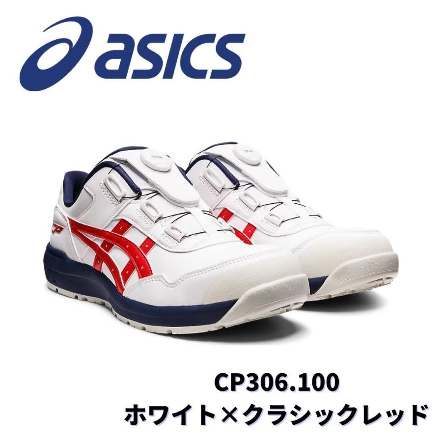 ウィンジョブ ASICS CP306 100 ホワイト×クラシックレッド アシックス
