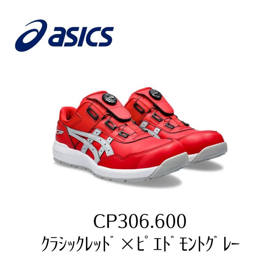 ウィンジョブ ASICS CP306 600 クラシックレッド×ピエドモントグレー