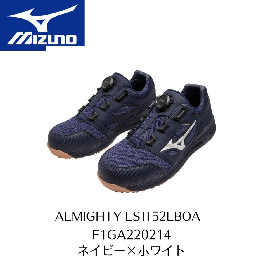 オールマイティ MIZUNO LSII52L F1GA220214 ネイビー×ホワイト ミズノ