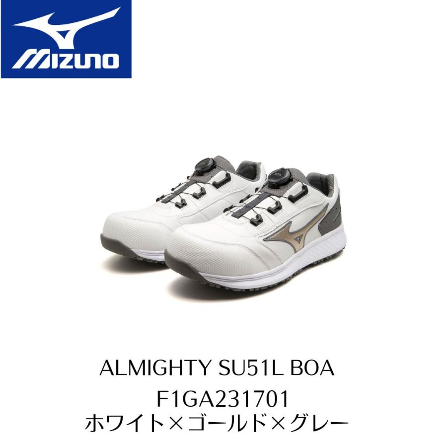 オールマイティ MIZUNO SU51L BOA F1GA231701 ホワイト×ゴールド