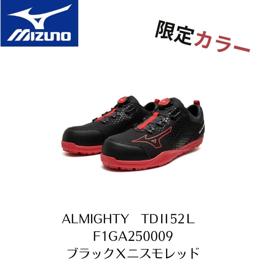 オールマイティ MIZUNO TDII51L F1GA250009 NISMO ブラック×ニスモ