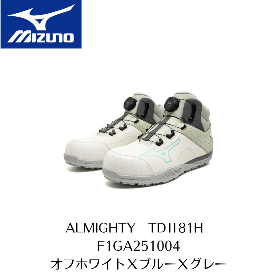 オールマイティ MIZUNO TDII81H F1GA251004 ミズノALMIGHTY オフ