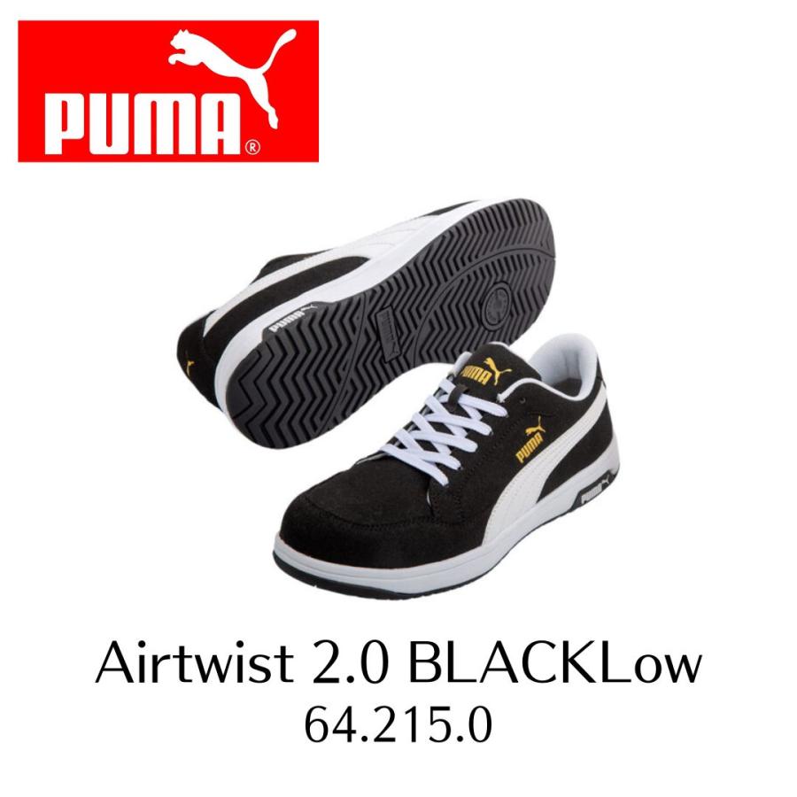 PUMA 64.215.0 Airtwist 2.0 BLACK Low エアツイスト2.0 ブラック