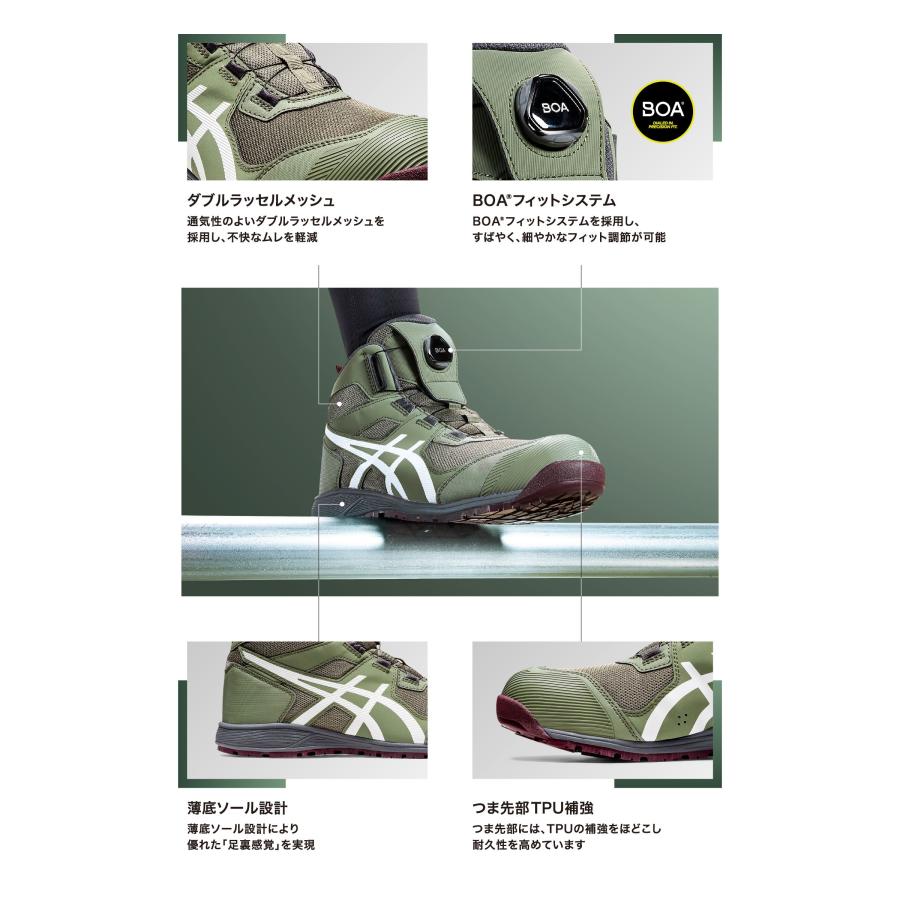 ウィンジョブ ASICS CP214TS 600 ビートジュース×ホワイト アシックス