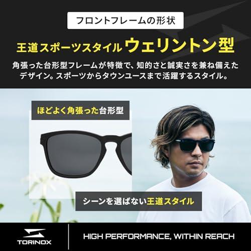 TORINOX] サングラス メンズ 運転用 偏光サングラス 超軽量 UV400 釣り