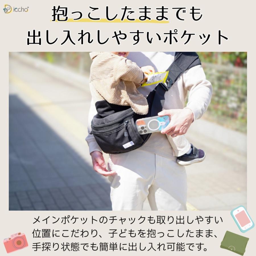 Hug育 バッグ DDiccho 抱っこができる ショルダーバッグ 20kg 30kg 大