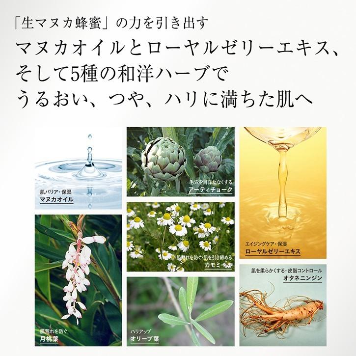 山田養蜂場 マヌカハニー クレンジングバーム＜75g＞ メイク落とし