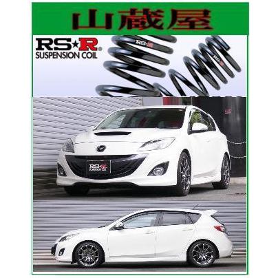 RSR RS-Rダウンサス/マツダスピードアクセラ(PK3P/BL3FW)ダウンサス