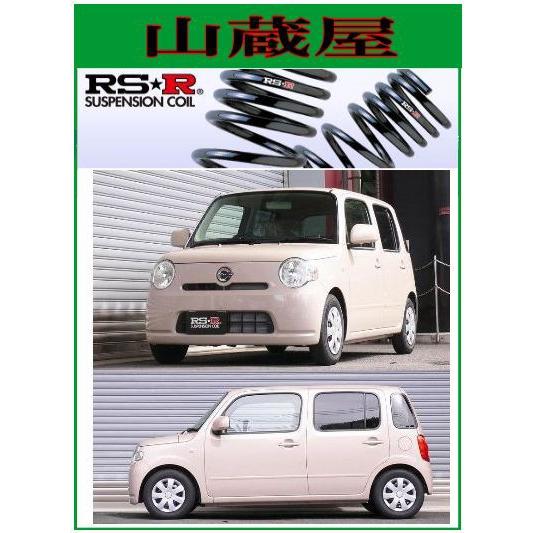 RSR RS-Rダウンサス/ミラ/ミラジーノ(L700S/L700V)NA：TBダウンサス