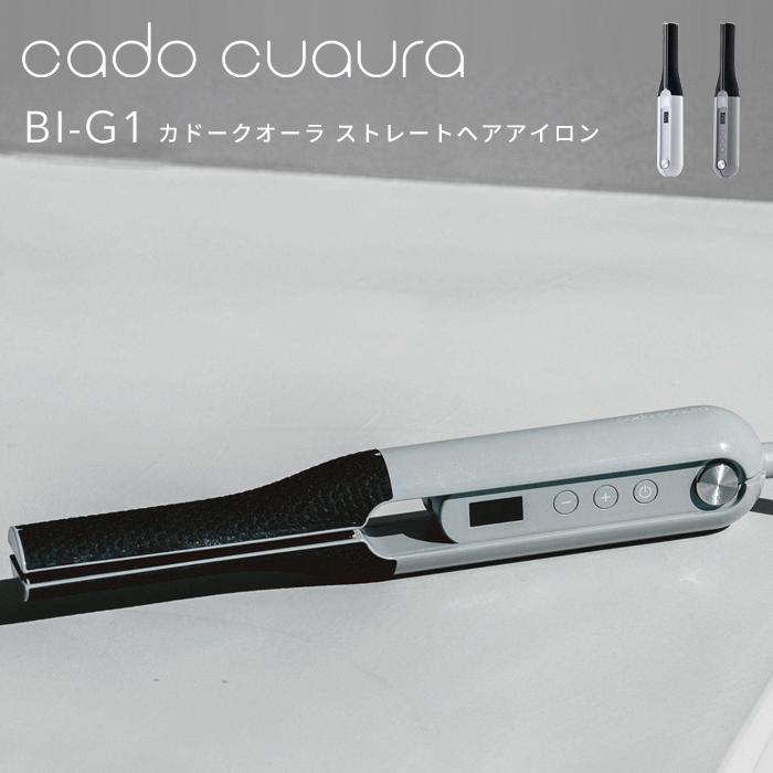 cado（カドー） 特典付 カドークオーラ ストレートヘアアイロン BI-G1