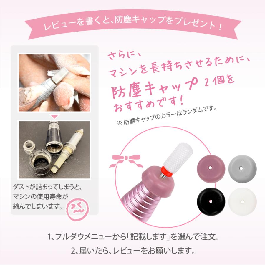 Petitor ネイルマシン プチトルL ネイルマシーン ビット付き セルフ