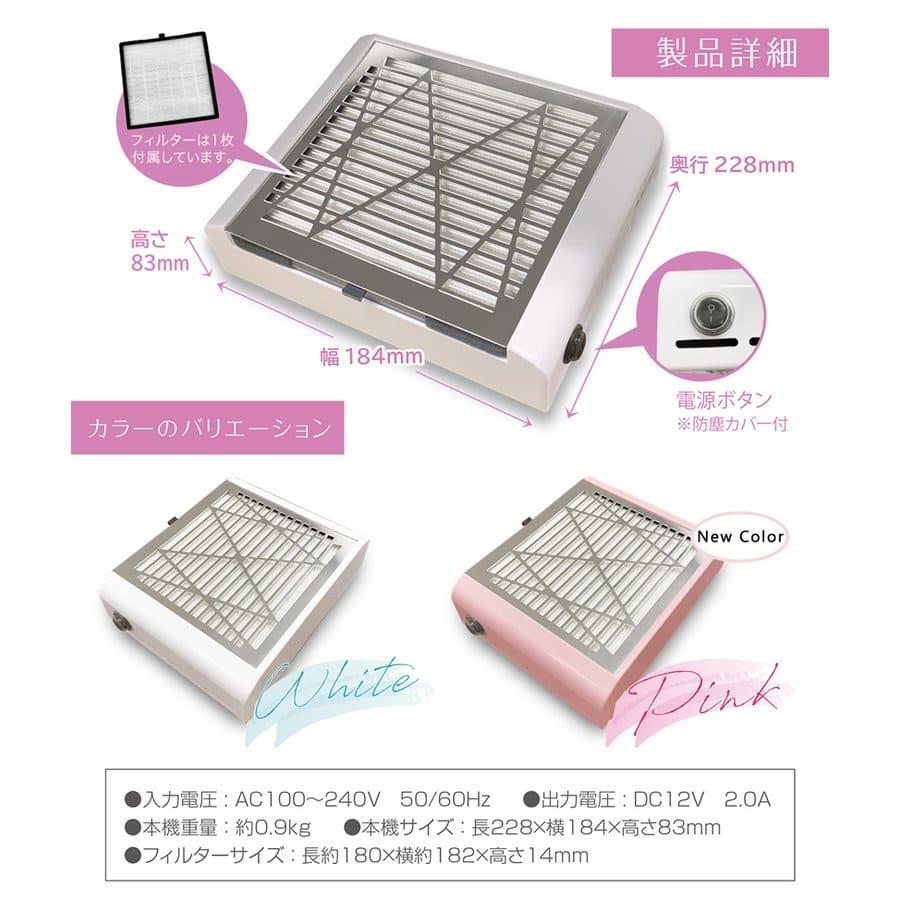 ネイルマシン プロ用 ミニットネイル プロ 集塵機セット 電動 ネイル