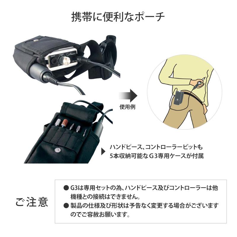 ウラワ G3 URAWA 浦和 プロ用 ネイルマシーン プッシャー付 ネイル