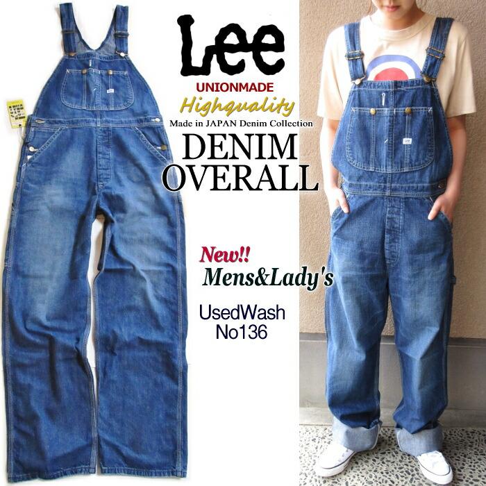 Lee（リー） 日本製 オーバーオール デニム UsedWash メンズ XS - XL