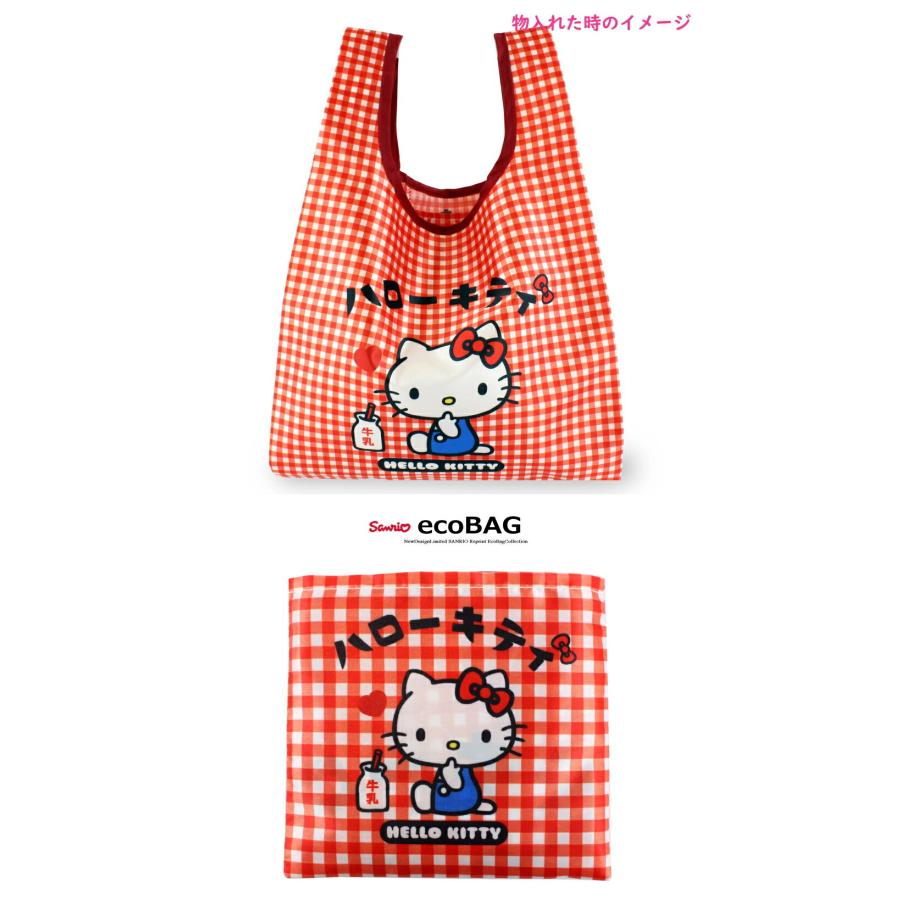 ハローキティ 復刻版シリーズ ミニ エコバッグ ギンガムチェック 赤