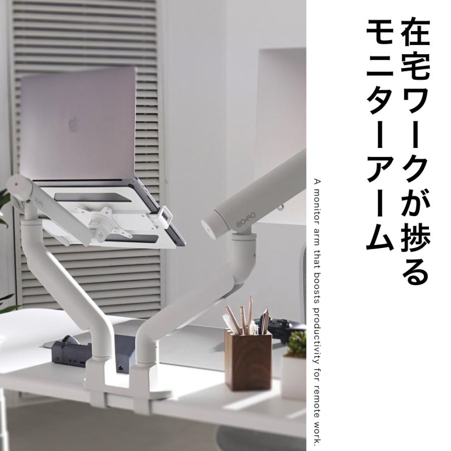 COFO 無重力モニターアーム Pro デュアル 17〜40インチ、2.5〜14kg対応