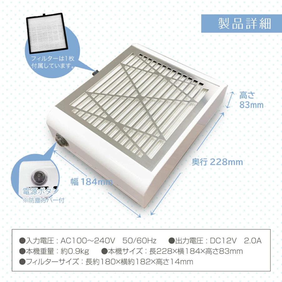 集塵機 ネイルダストクリーナー セルフネイル ネイルオフ ネイルケア